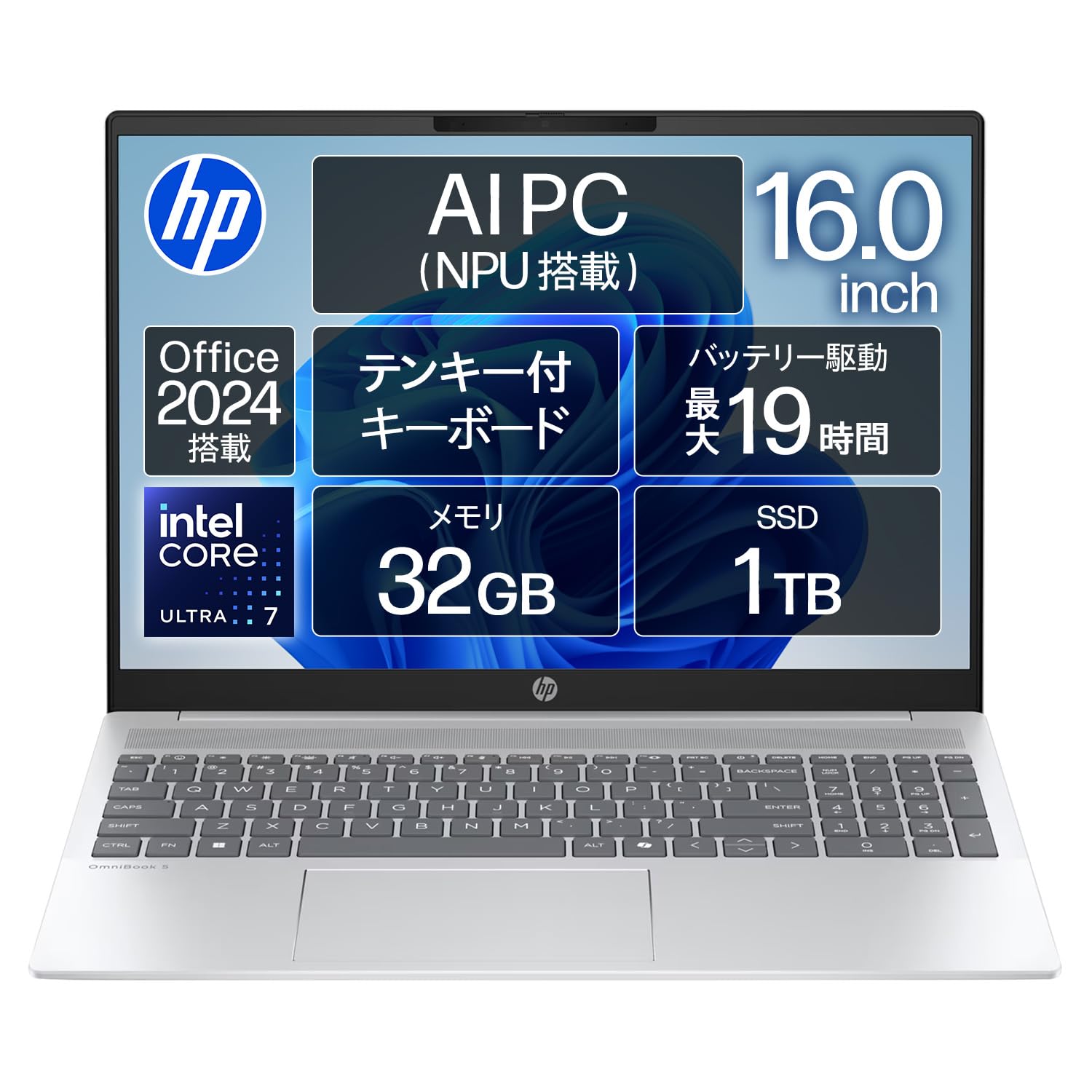 Amazon.co.jp: HP ノートパソコン OmniBook 5 16-af 16.0インチ IPS